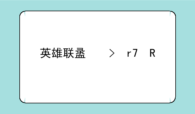 英雄联盟台服锁ip