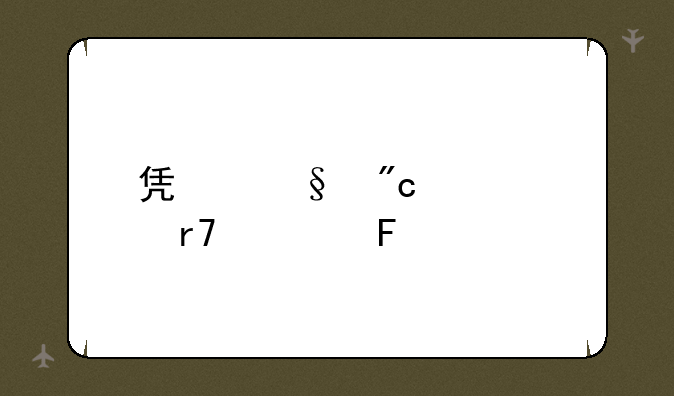 凯恩战记关服公告
