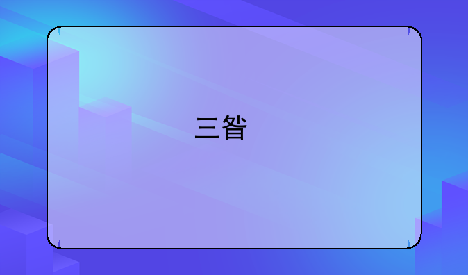 三星手机如何下载撕衣服游戏