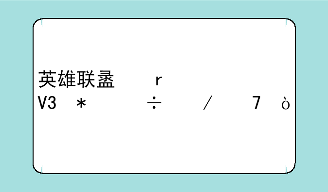 英雄联盟机械公敌技能介绍？