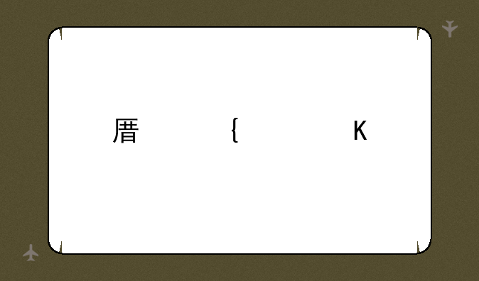原神女角色全部名字