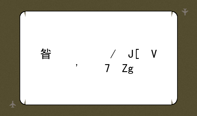 星巴克咖啡粉配料表