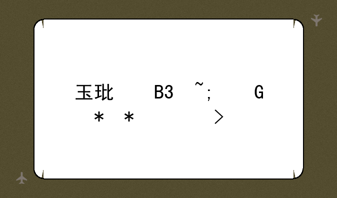 玉环同城网劳务平台