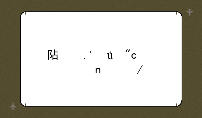 阿拉德战记全集下载