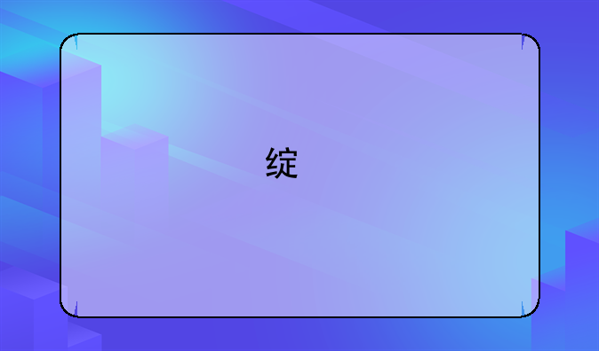 绿色征途弓手用什么属性