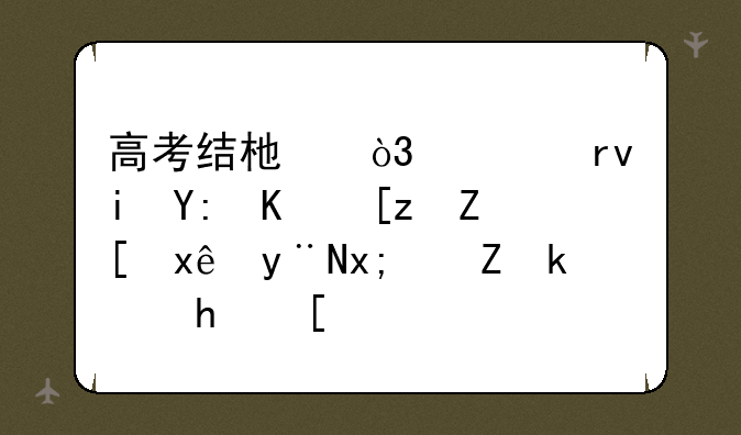 高考结束，假期有哪些巨好玩的烹饪游戏？