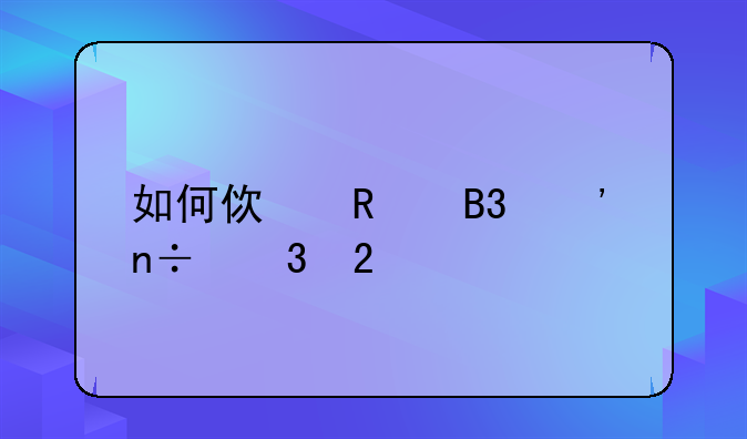 如何使用萌三国背包中所有的装饰