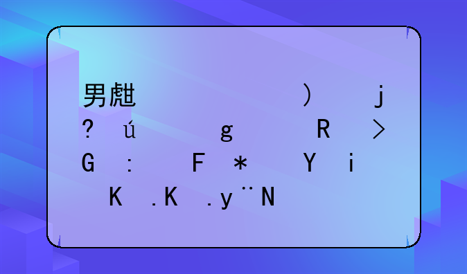男生你聊qq随便给女生发玫瑰花还有亲亲的表情吗
