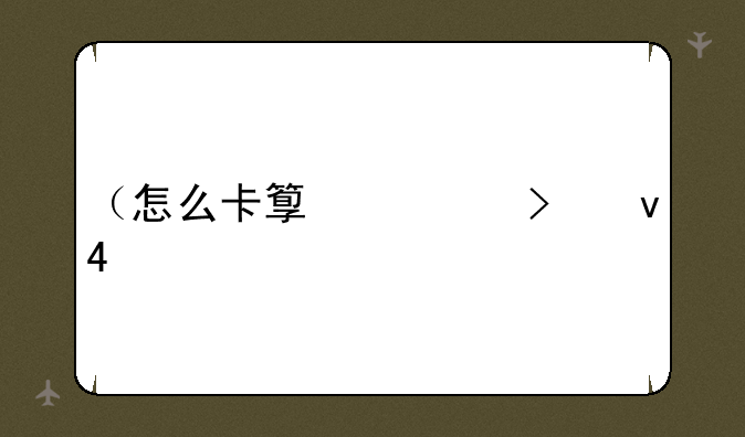 （怎么卡箱子）卡箱子bug