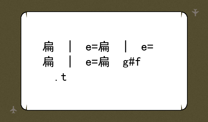 手游策略网游